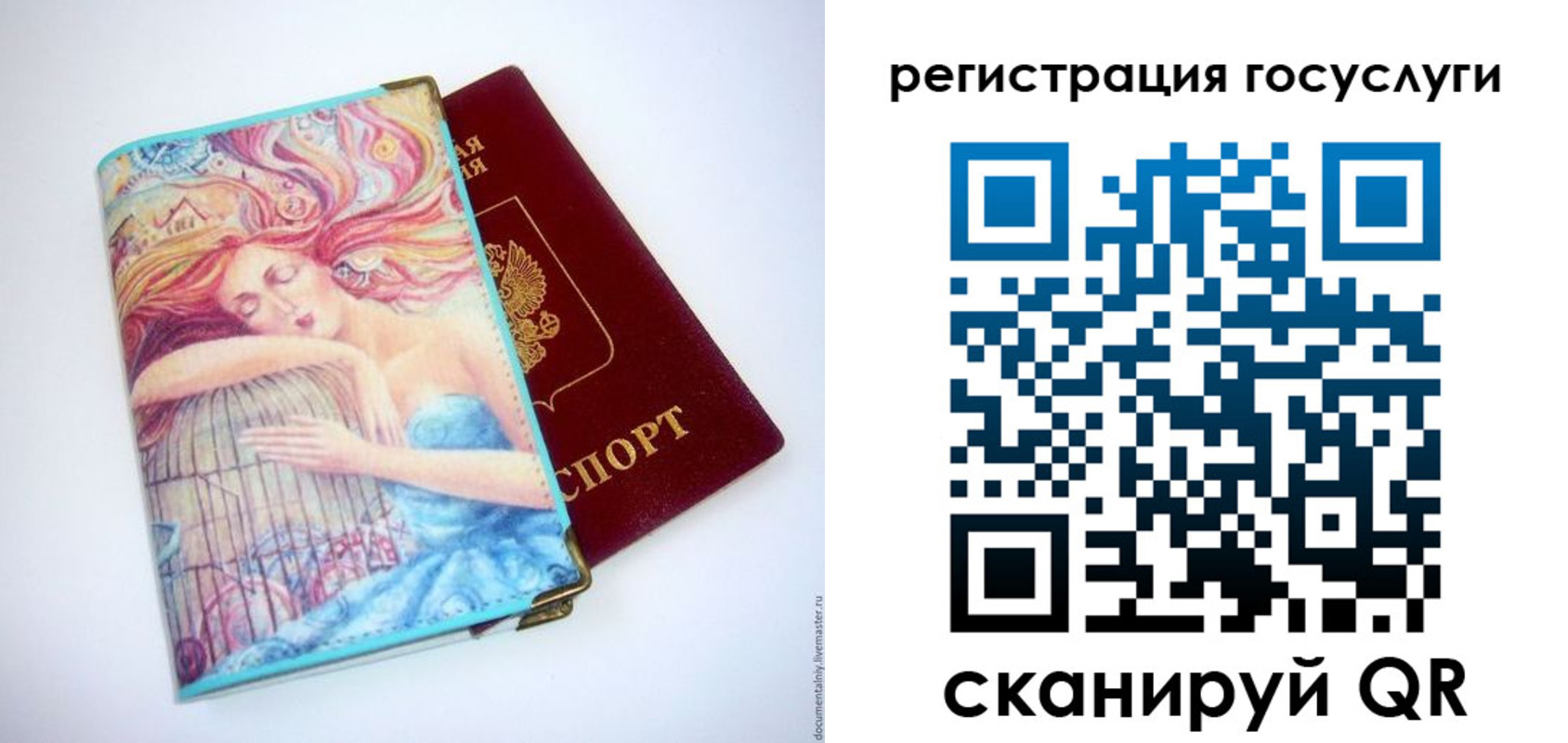 временная регистрация собственник в Дрезне