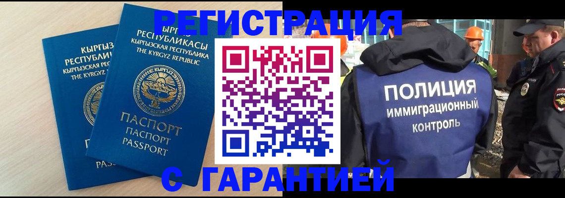 пропишу в квартире в Дрезне